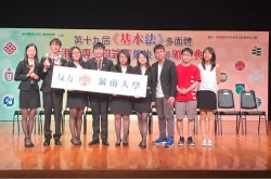 Lingnan’s debate teams shine at inter-tertiary debate contests